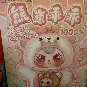 Baby Three Blind Box 1000%
BRAND NEW
